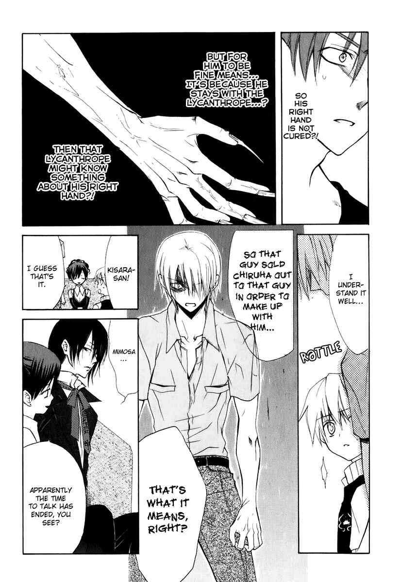 Page 15 Chapter 48 Dear