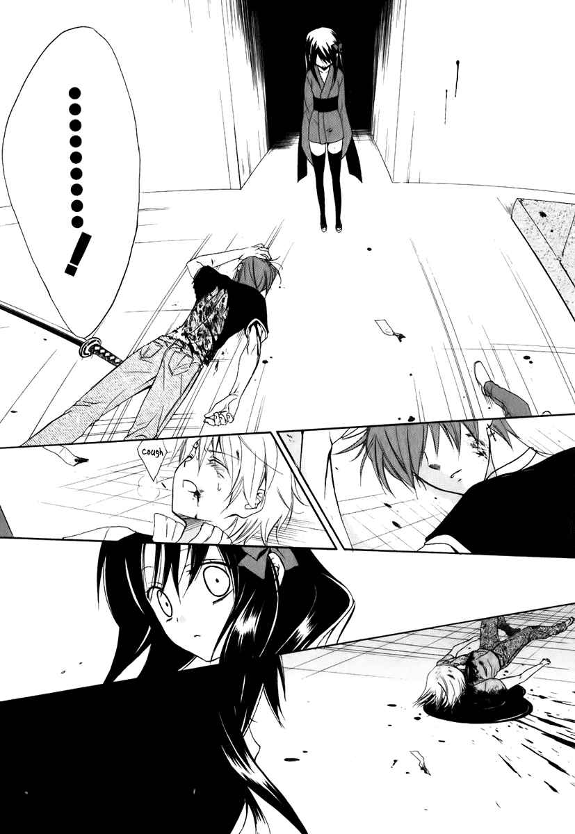 Page 24 Chapter 48 Dear