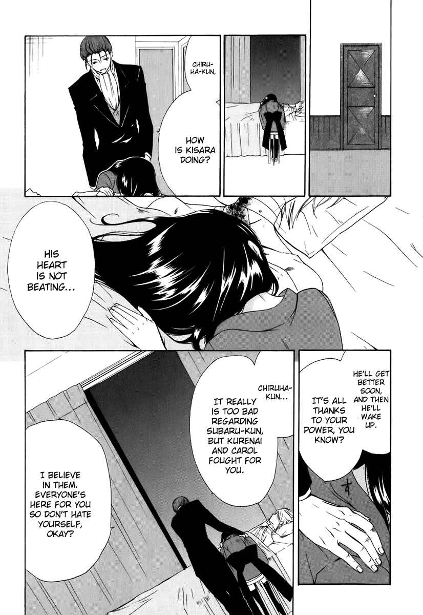 Page 29 Chapter 48 Dear