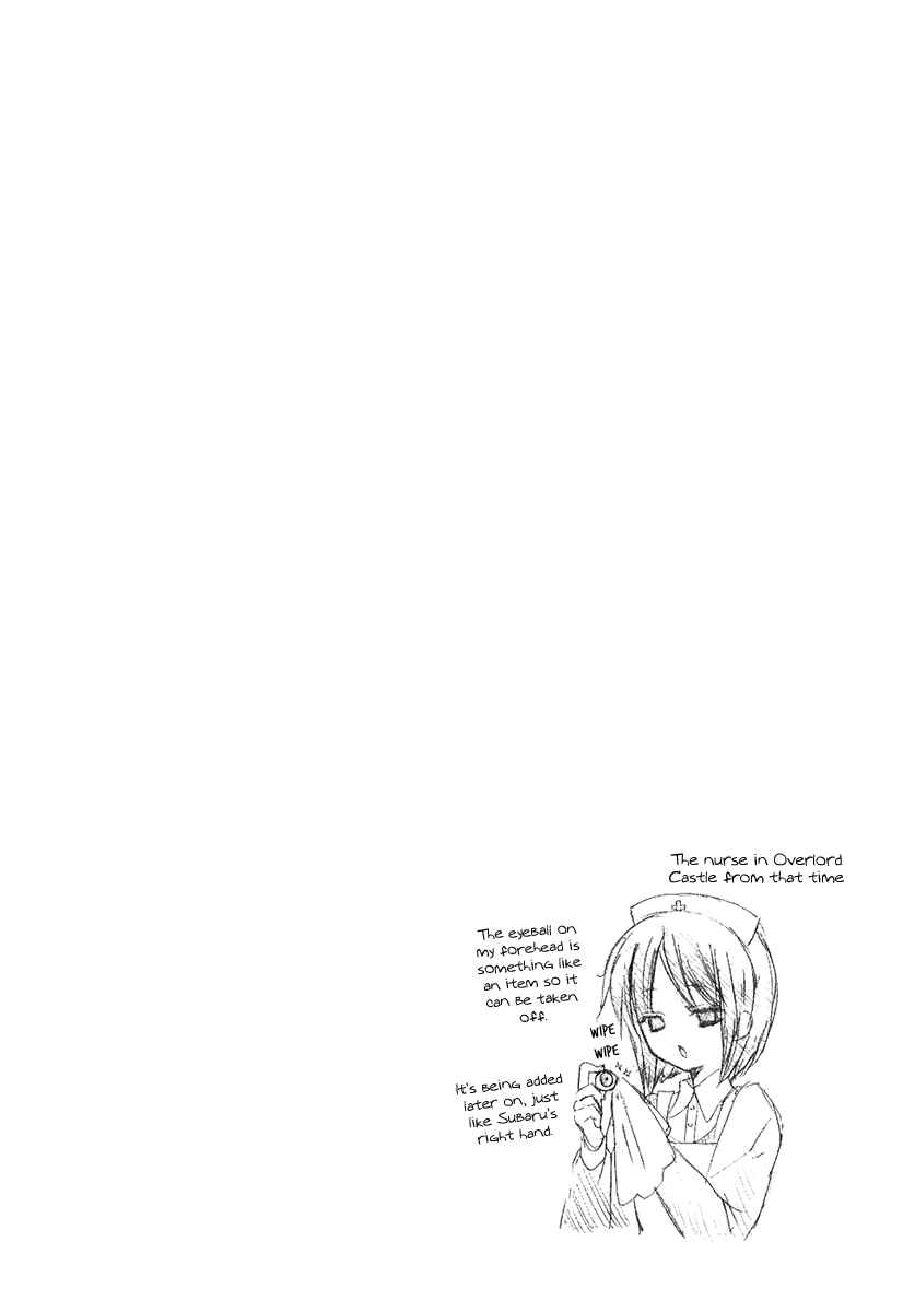 Page 39 Chapter 48 Dear
