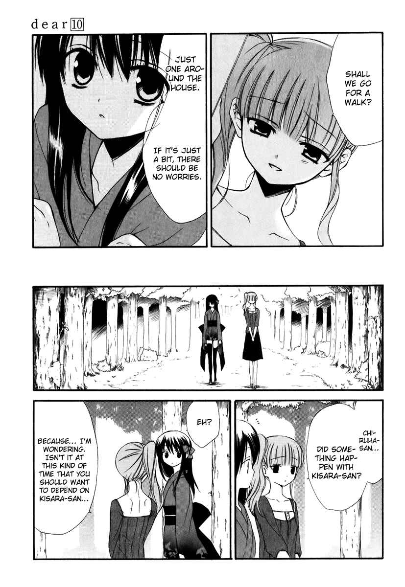 Page 14 Chapter 47 Dear