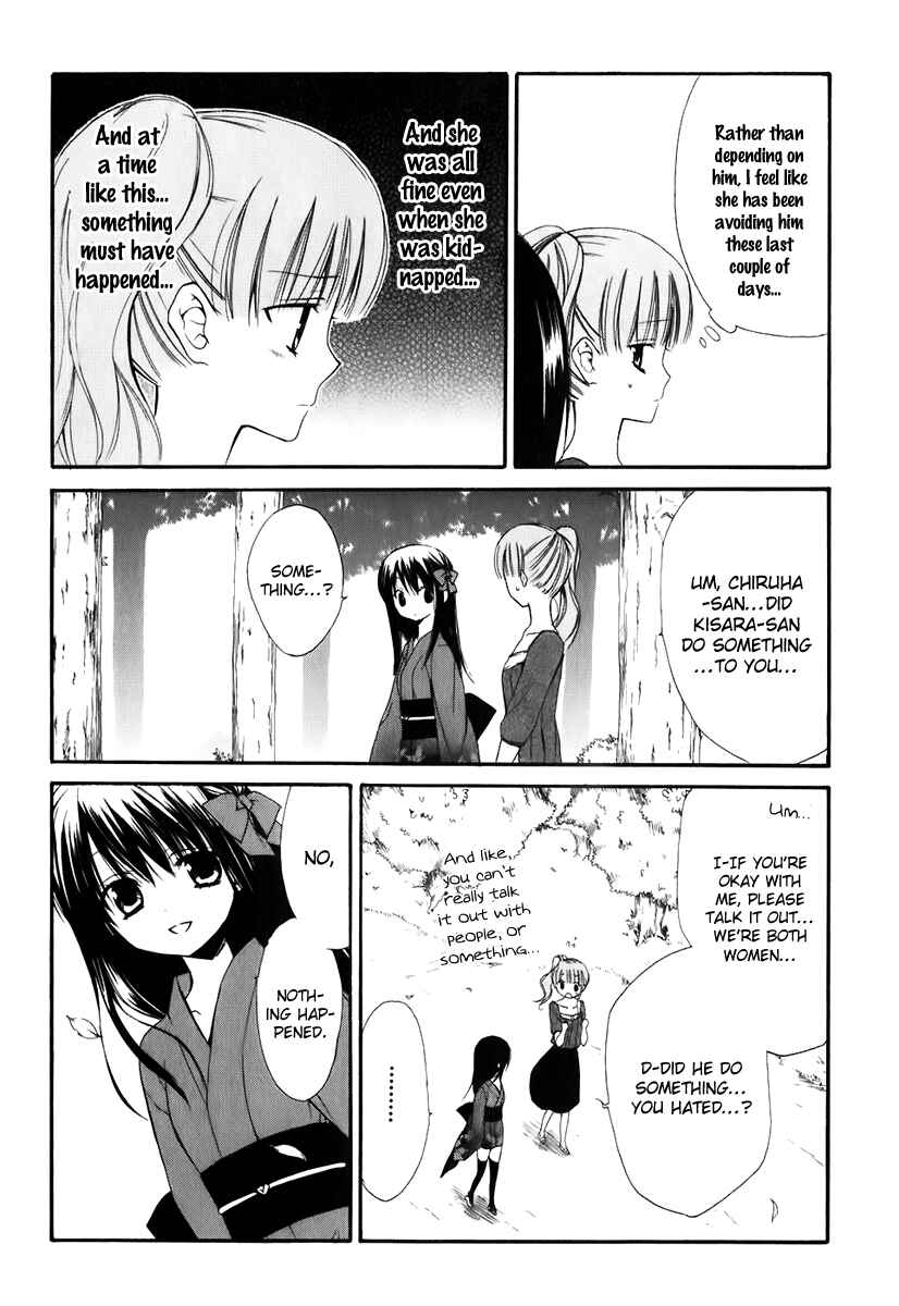 Page 15 Chapter 47 Dear