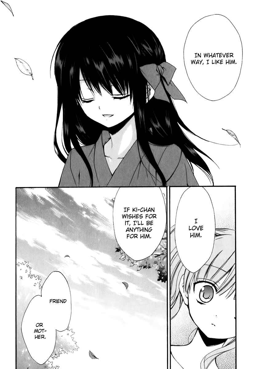 Page 17 Chapter 47 Dear