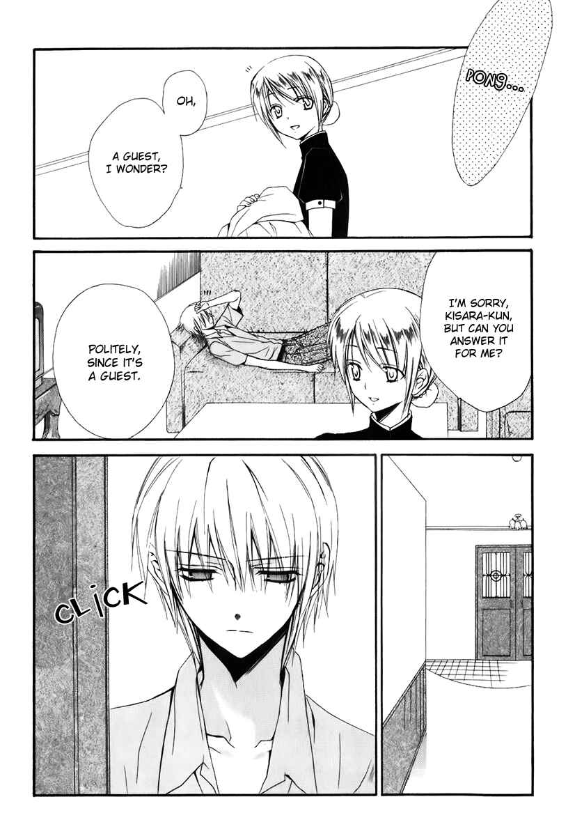 Page 19 Chapter 47 Dear