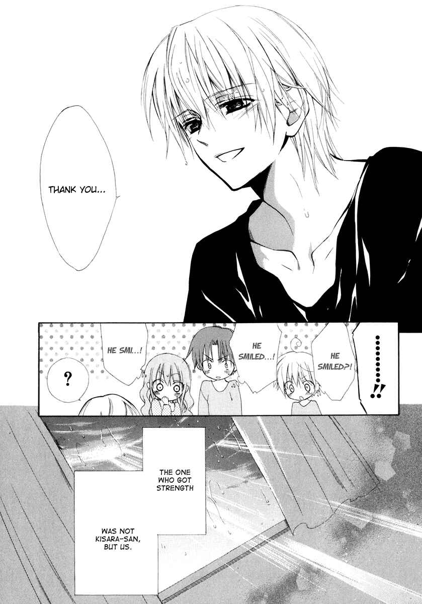 Page 31 Chapter 54 Dear
