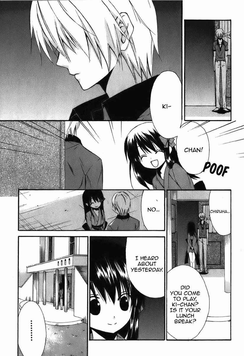 Page 16 Chapter 46 Dear