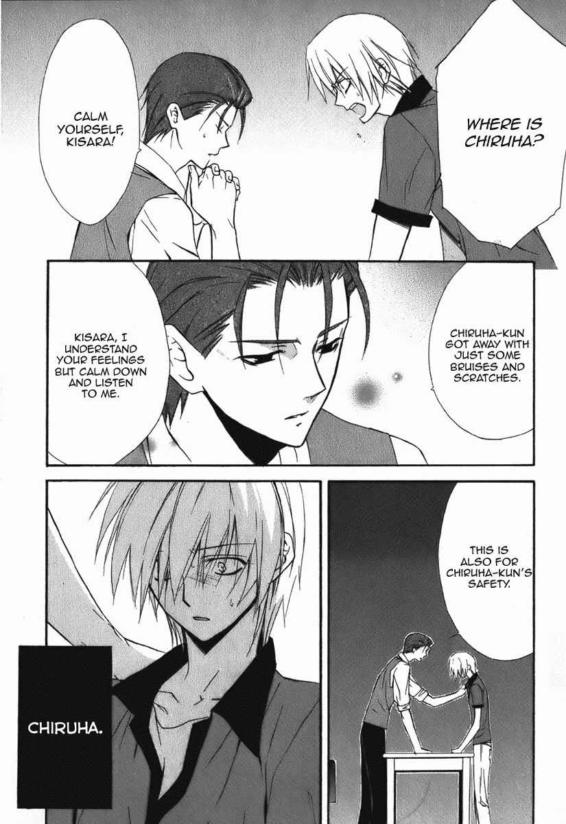 Page 4 Chapter 46 Dear
