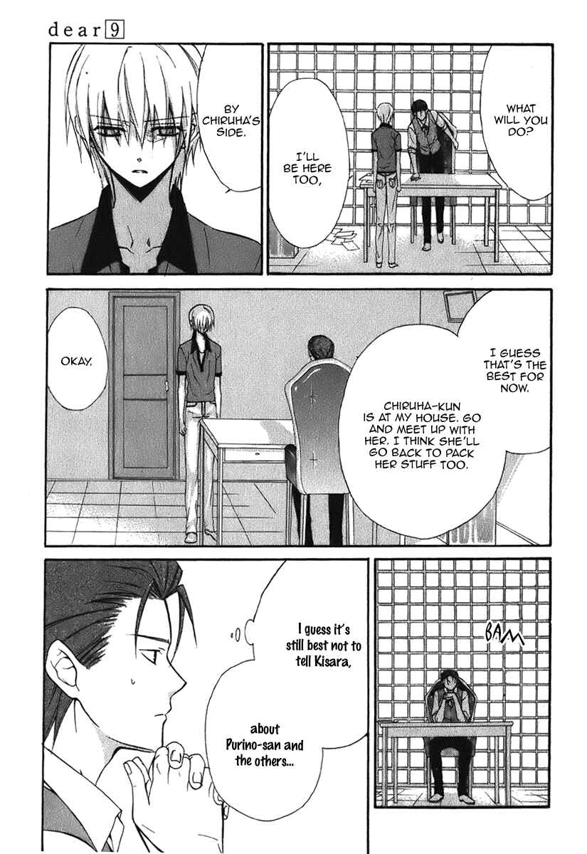 Page 6 Chapter 46 Dear