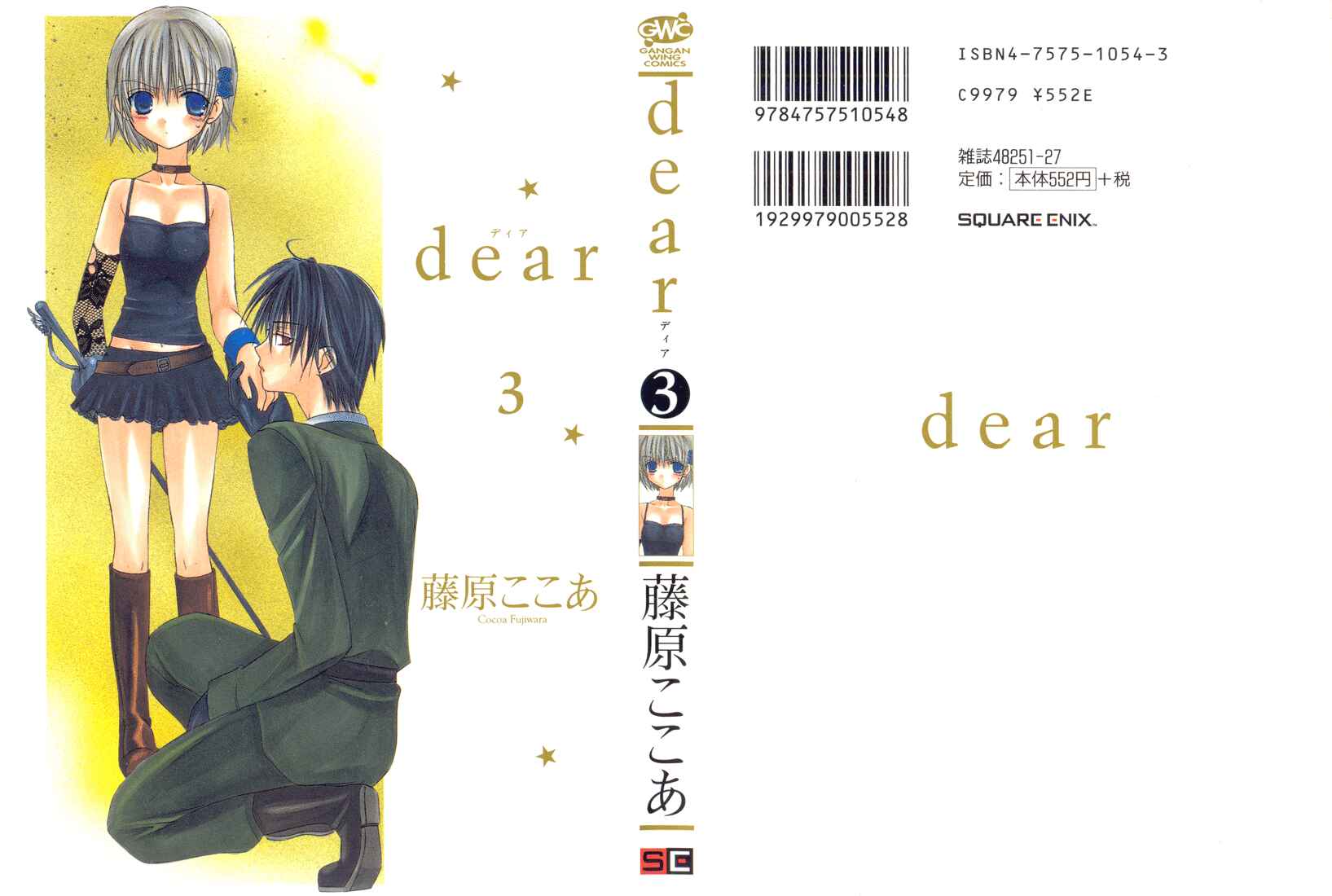 Page 1 Chapter 11 Dear