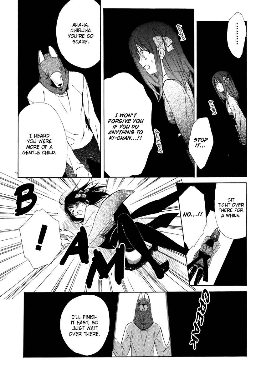 Page 31 Chapter 57 Dear