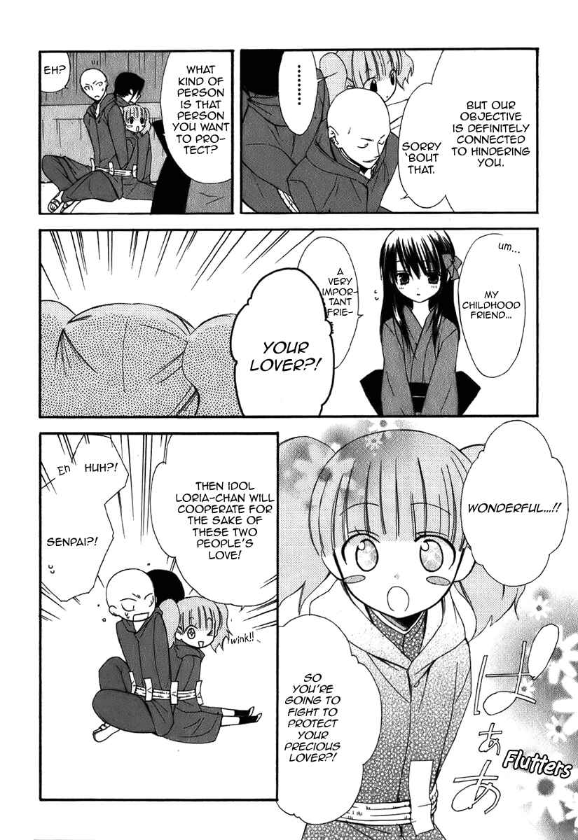 Page 21 Chapter 45 Dear