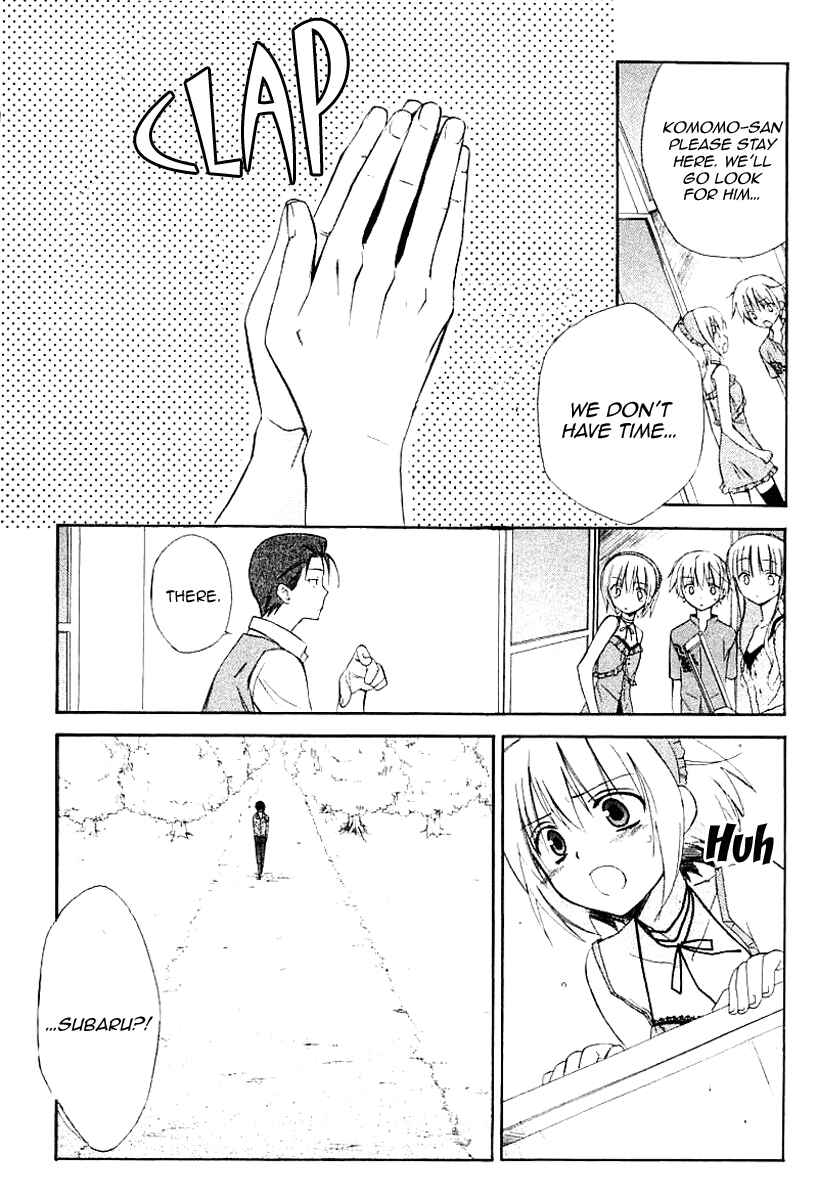 Page 14 Chapter 40 Dear