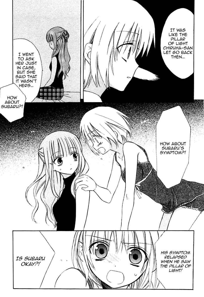 Page 6 Chapter 40 Dear