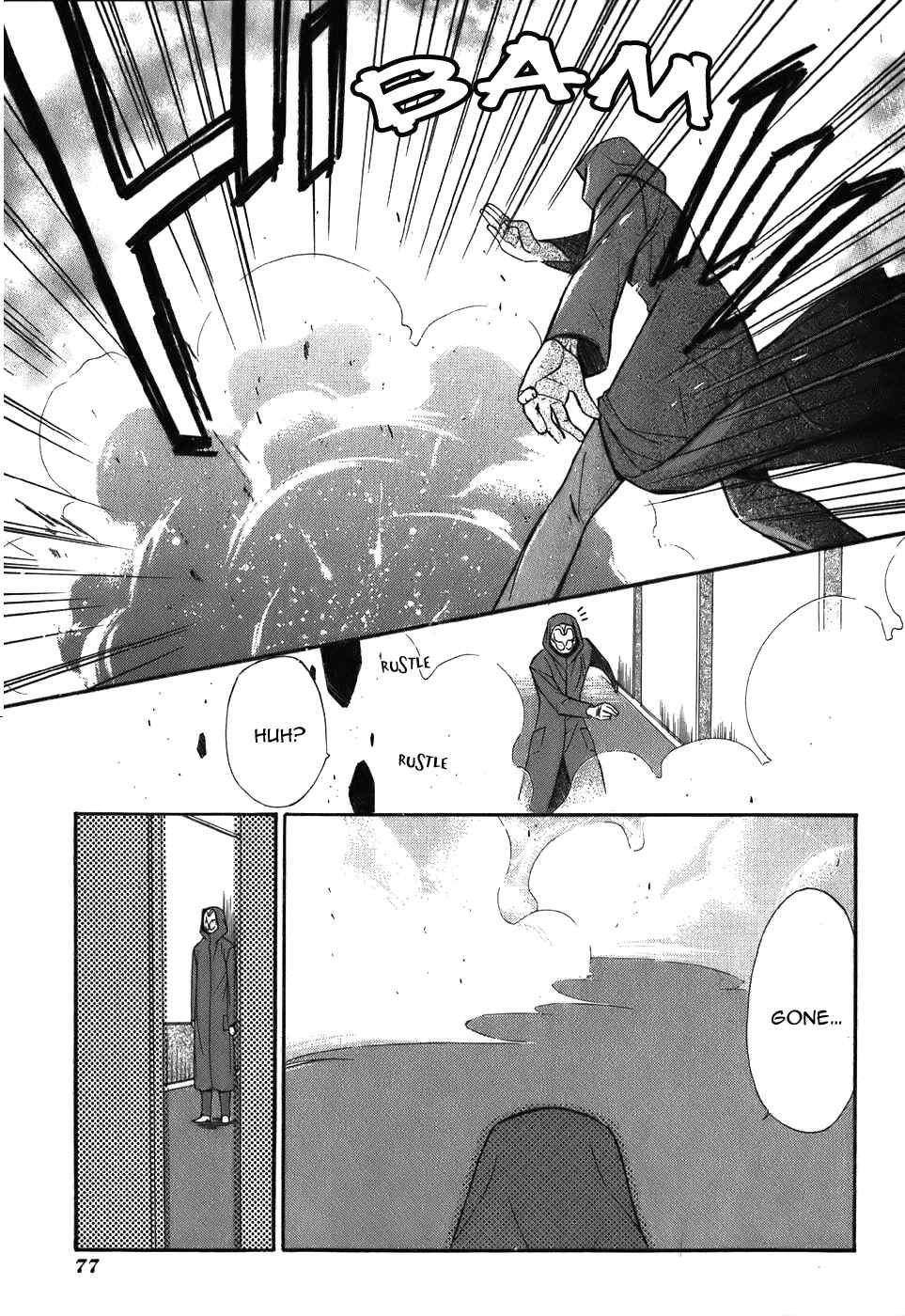 Page 20 Chapter 44 Dear