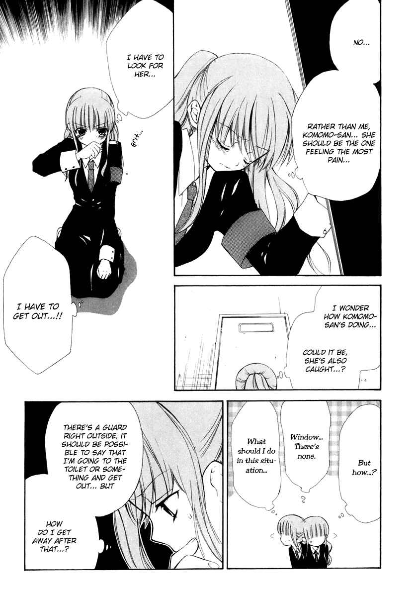 Page 12 Chapter 53 Dear