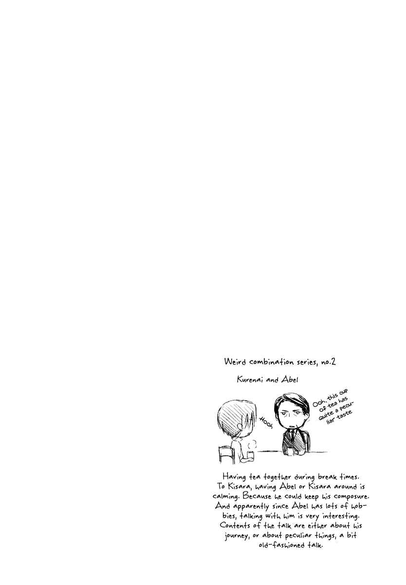 Page 24 Chapter 53 Dear