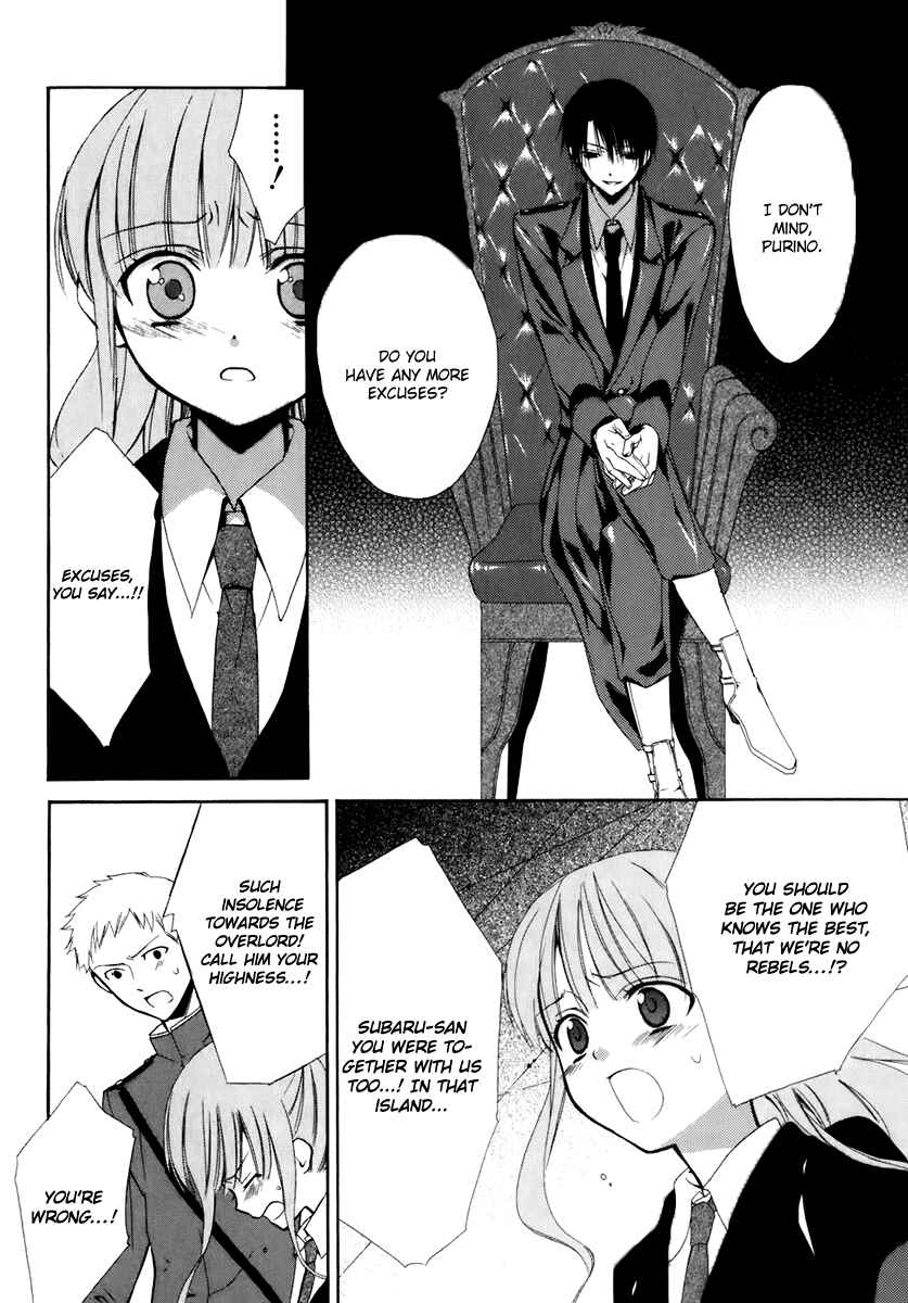 Page 4 Chapter 53 Dear