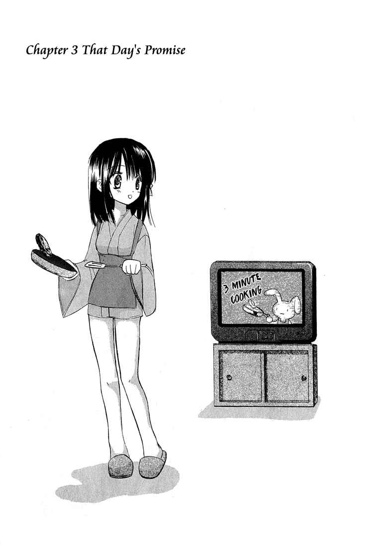 Page 1 Chapter 3 Dear