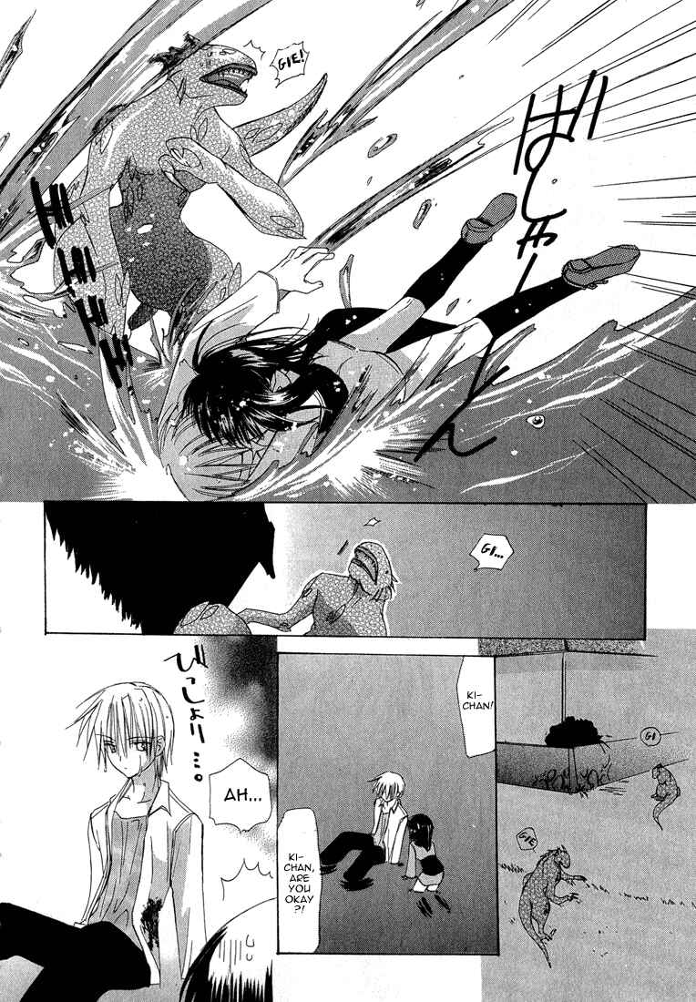Page 20 Chapter 3 Dear