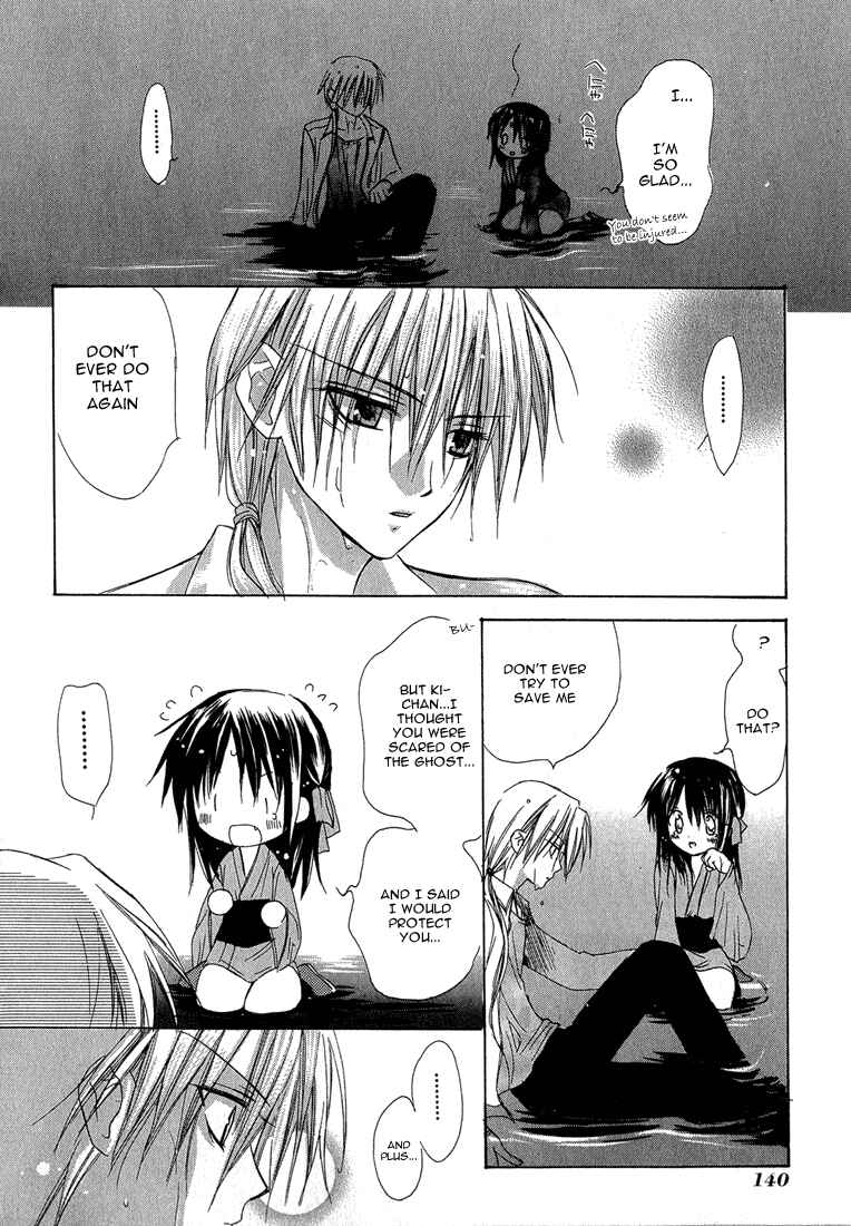 Page 24 Chapter 3 Dear