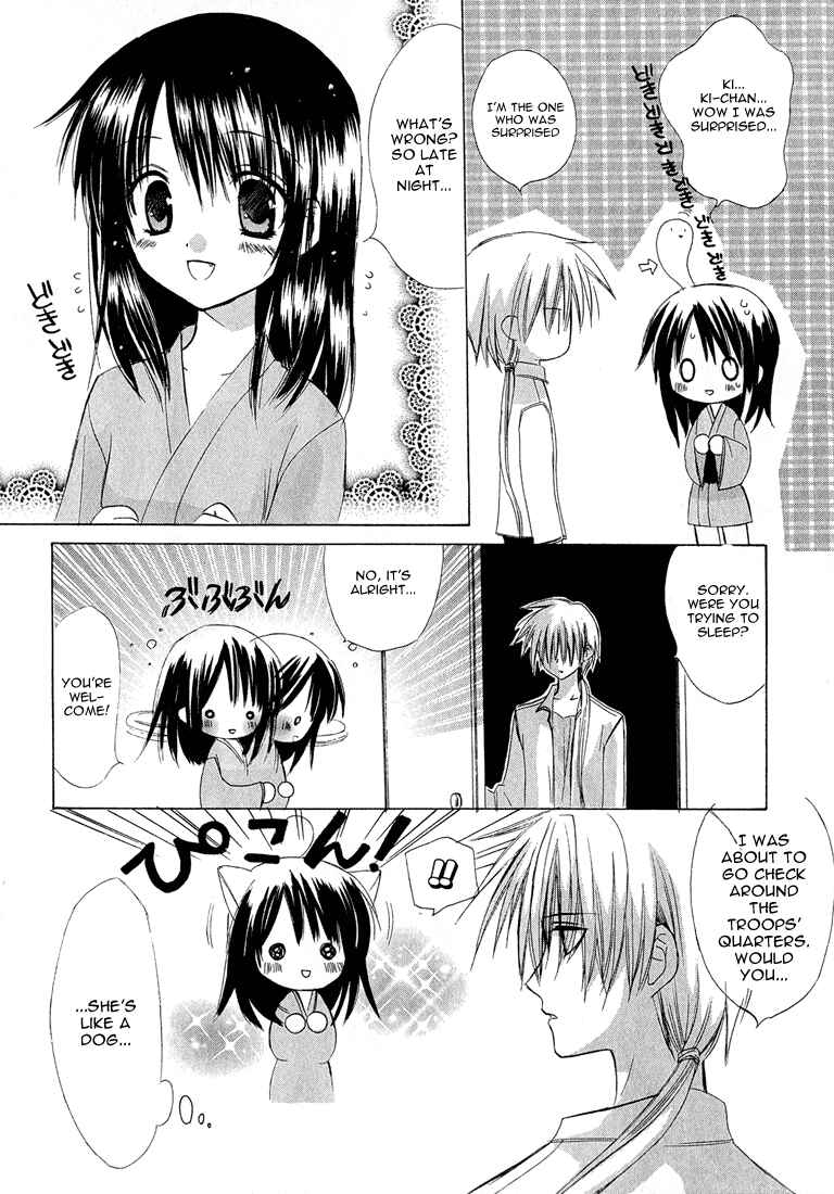 Page 4 Chapter 3 Dear
