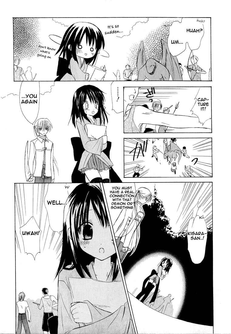Page 11 Chapter 1.002 Dear
