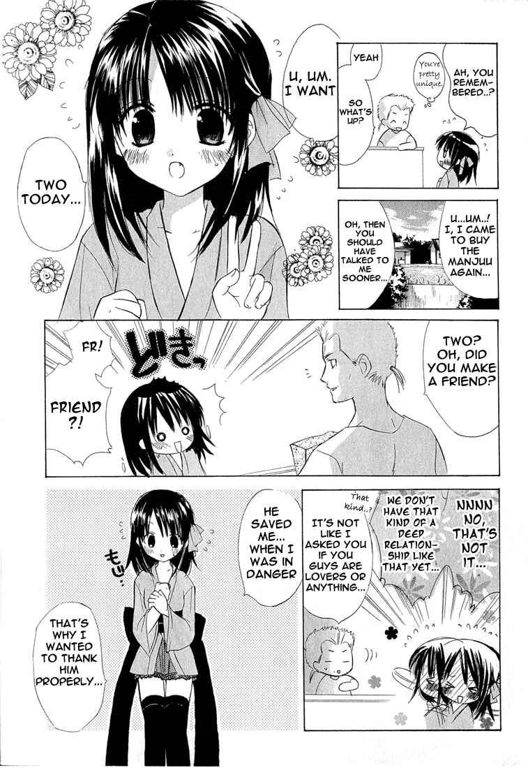 Page 5 Chapter 1.002 Dear