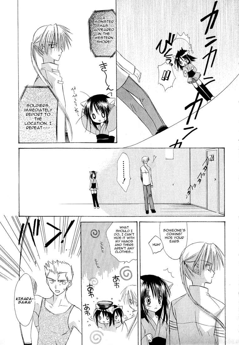 Page 21 Chapter 2 Dear