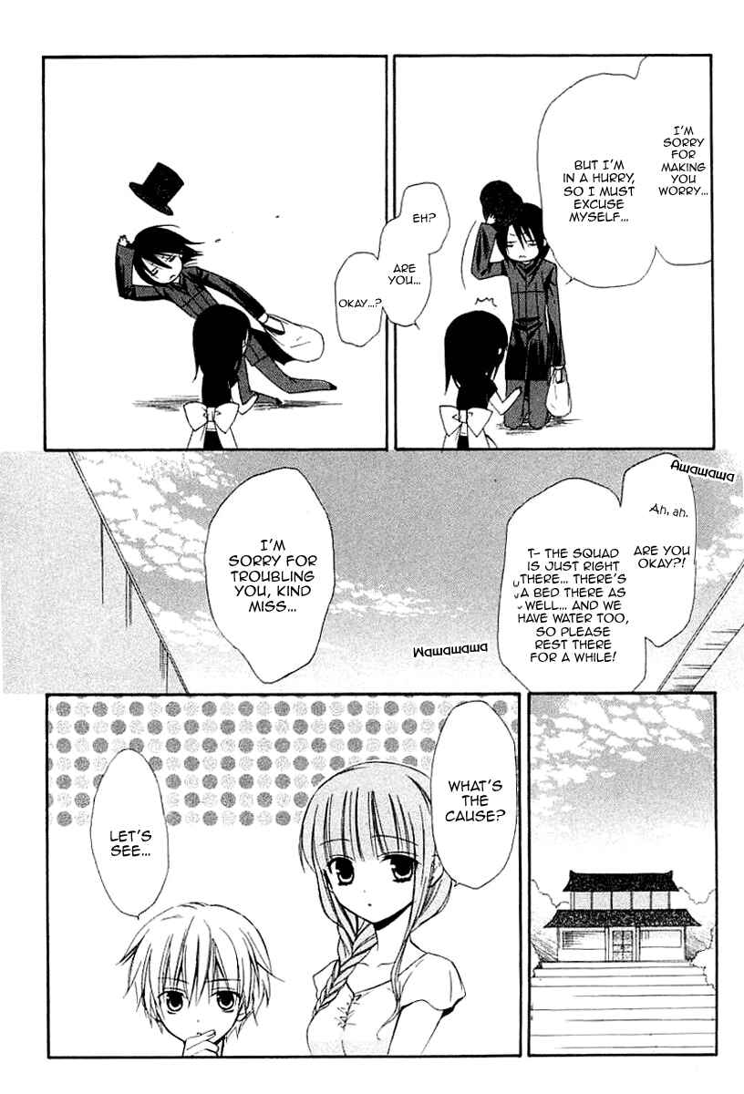 Page 12 Chapter 38 Dear