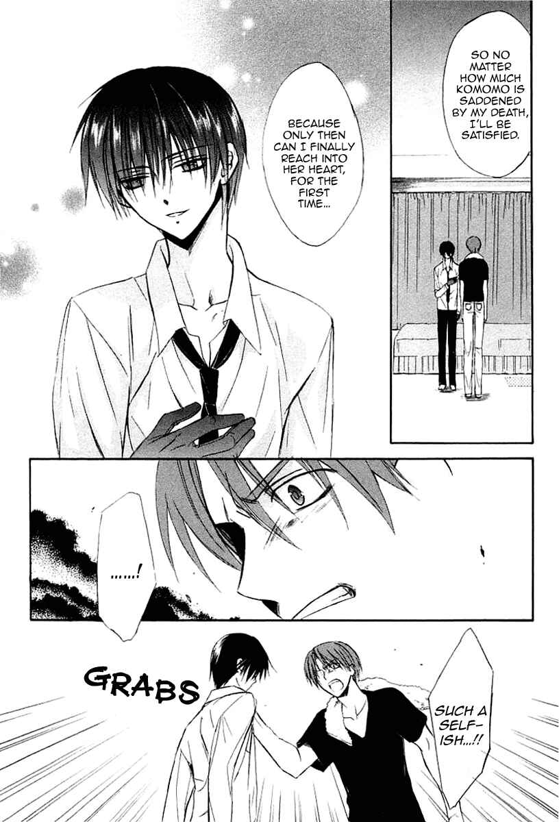 Page 7 Chapter 38 Dear