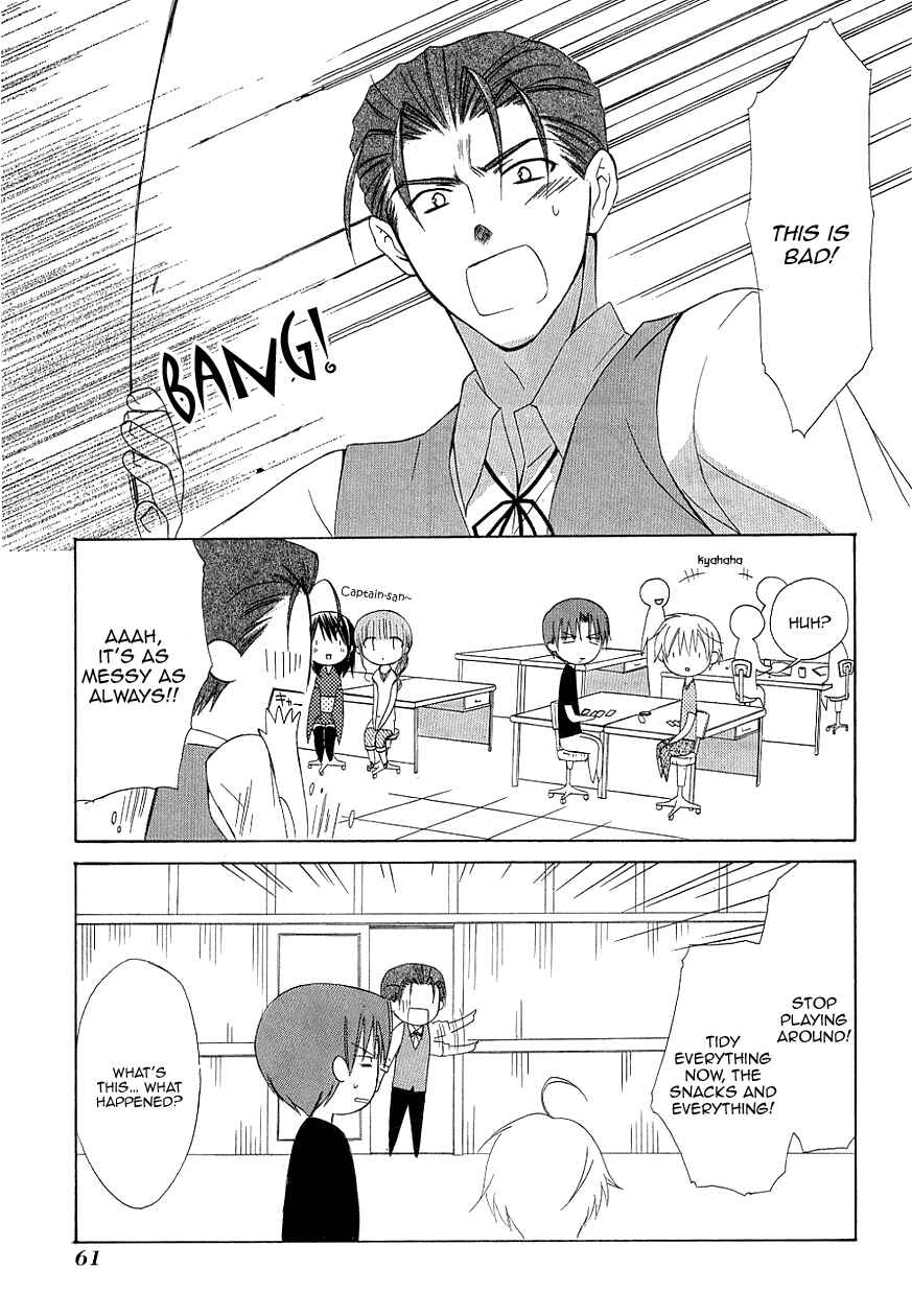 Page 7 Chapter 33 Dear