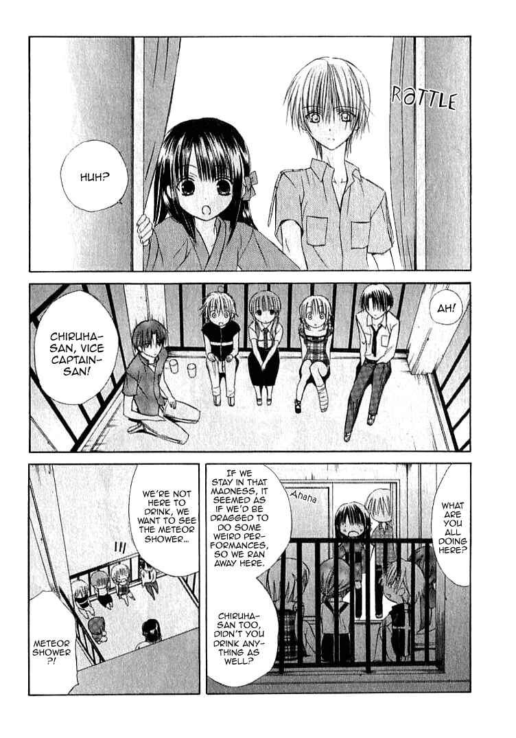 Page 19 Chapter 24 Dear