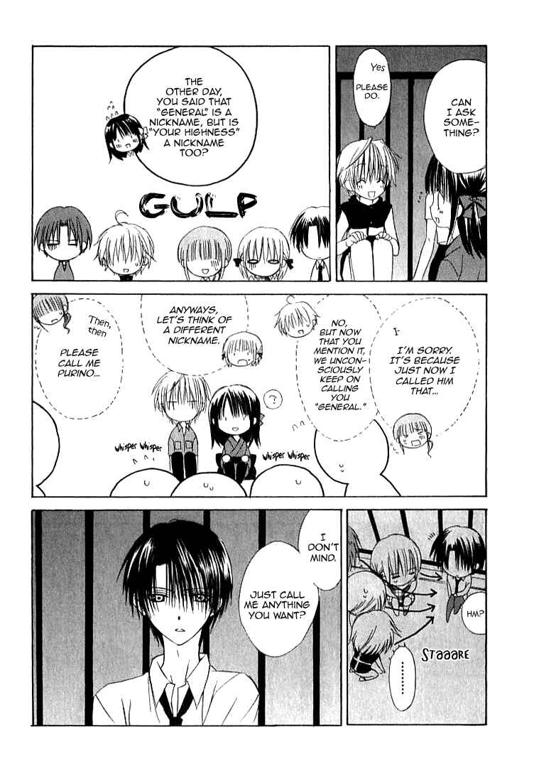 Page 25 Chapter 24 Dear