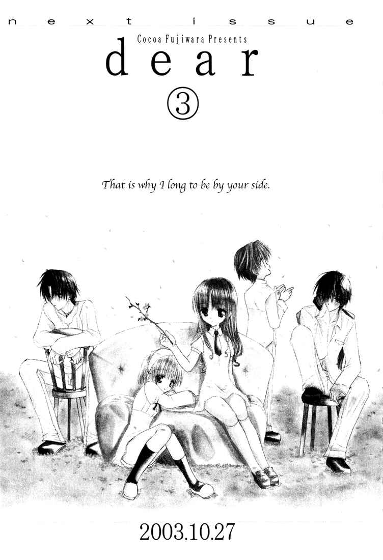 Page 17 Chapter 10 Dear