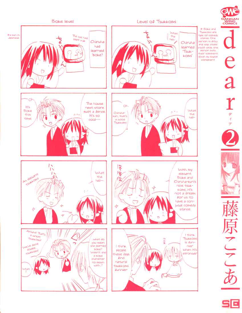 Page 19 Chapter 10 Dear