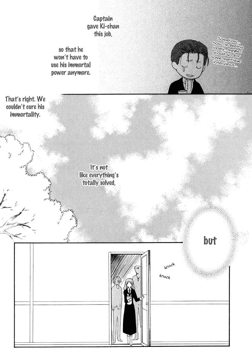 Page 39 Chapter 60 Dear