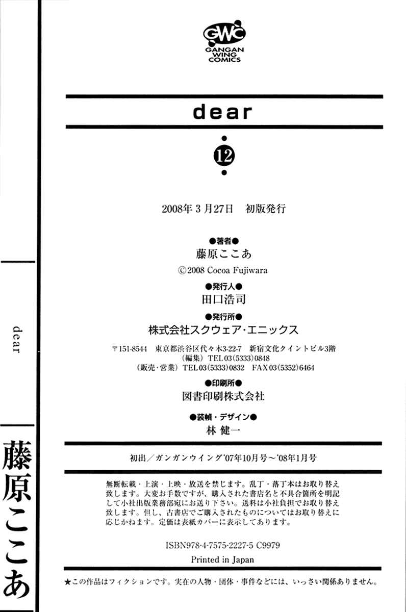 Page 53 Chapter 60 Dear