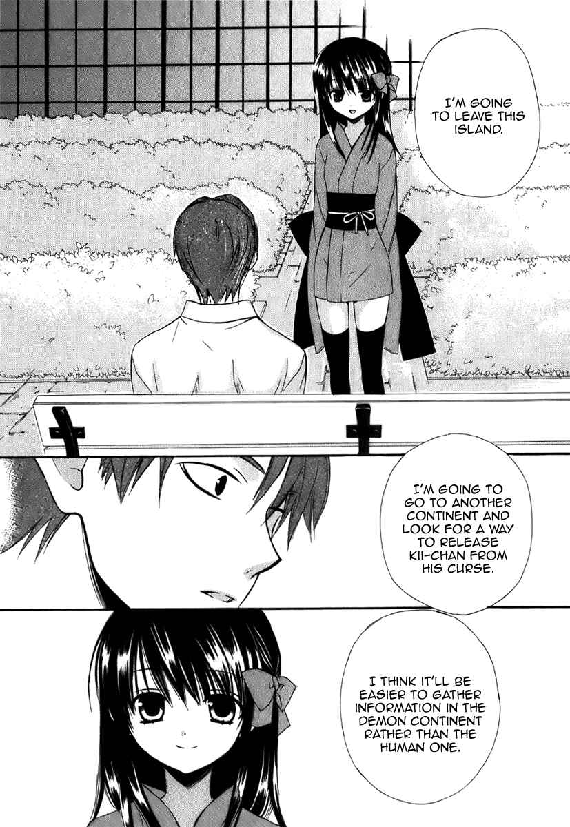 Page 16 Chapter 42 Dear