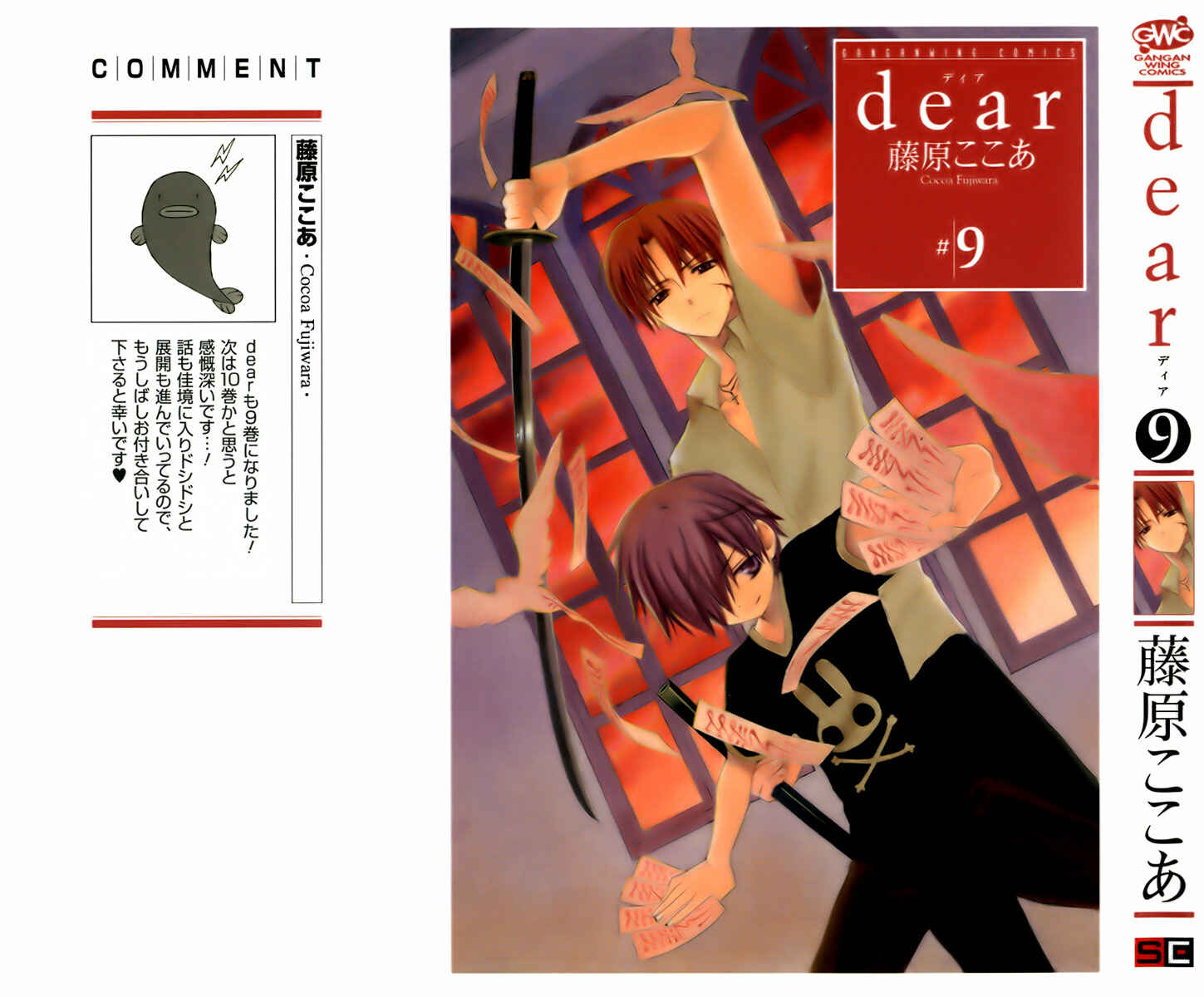 Page 2 Chapter 42 Dear