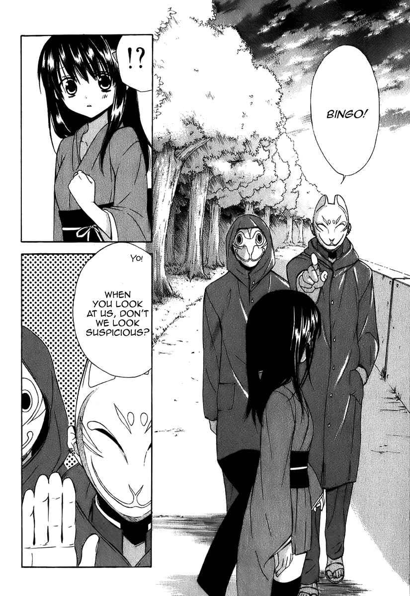 Page 28 Chapter 42 Dear