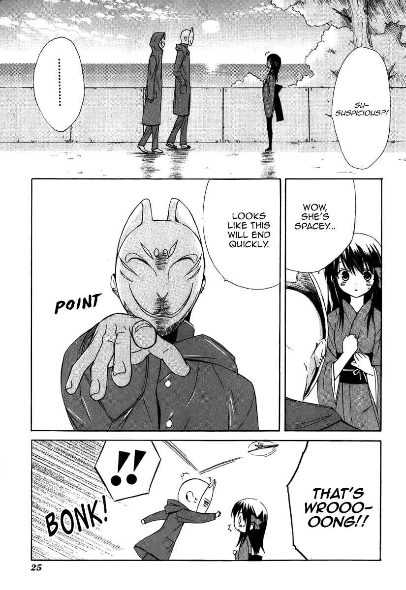 Page 29 Chapter 42 Dear