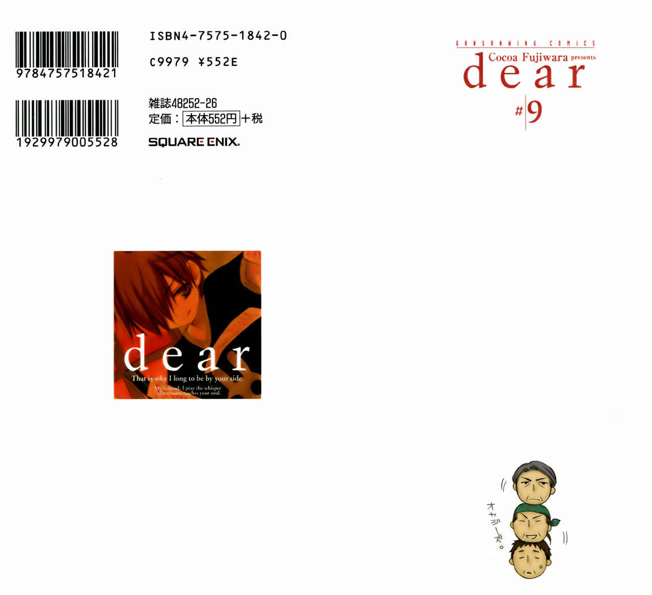 Page 3 Chapter 42 Dear