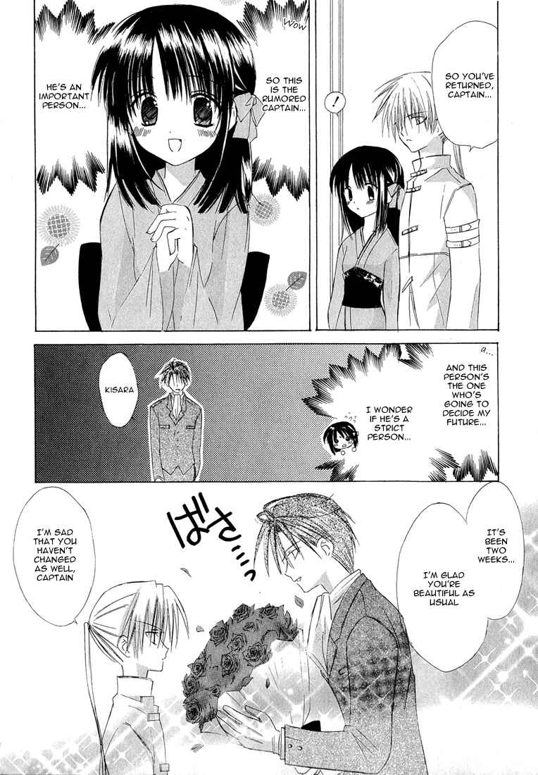 Page 4 Chapter 4 Dear