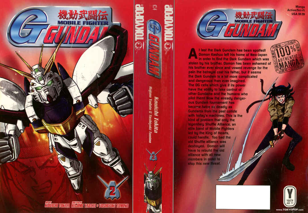 Page 1 Chapter 6 Mobile Fighter G Gundam