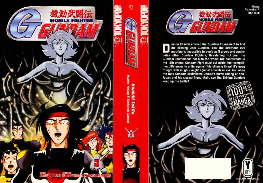Page 1 Chapter 10 Mobile Fighter G Gundam