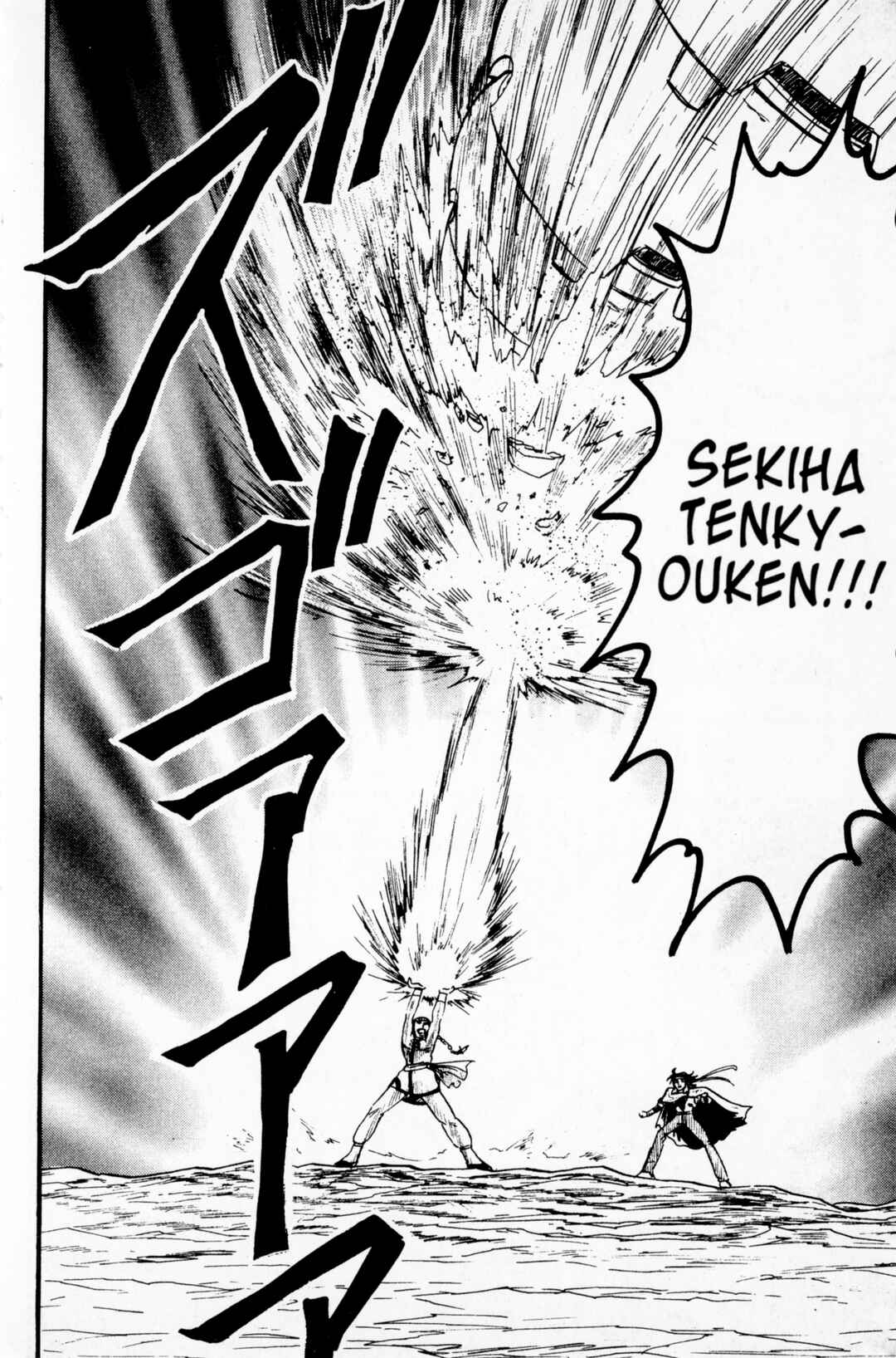 Page 26 Chapter 10 Mobile Fighter G Gundam