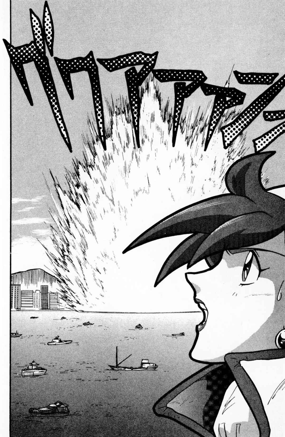 Page 49 Chapter 10 Mobile Fighter G Gundam
