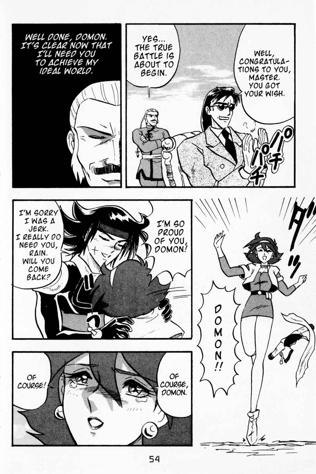 Page 51 Chapter 10 Mobile Fighter G Gundam
