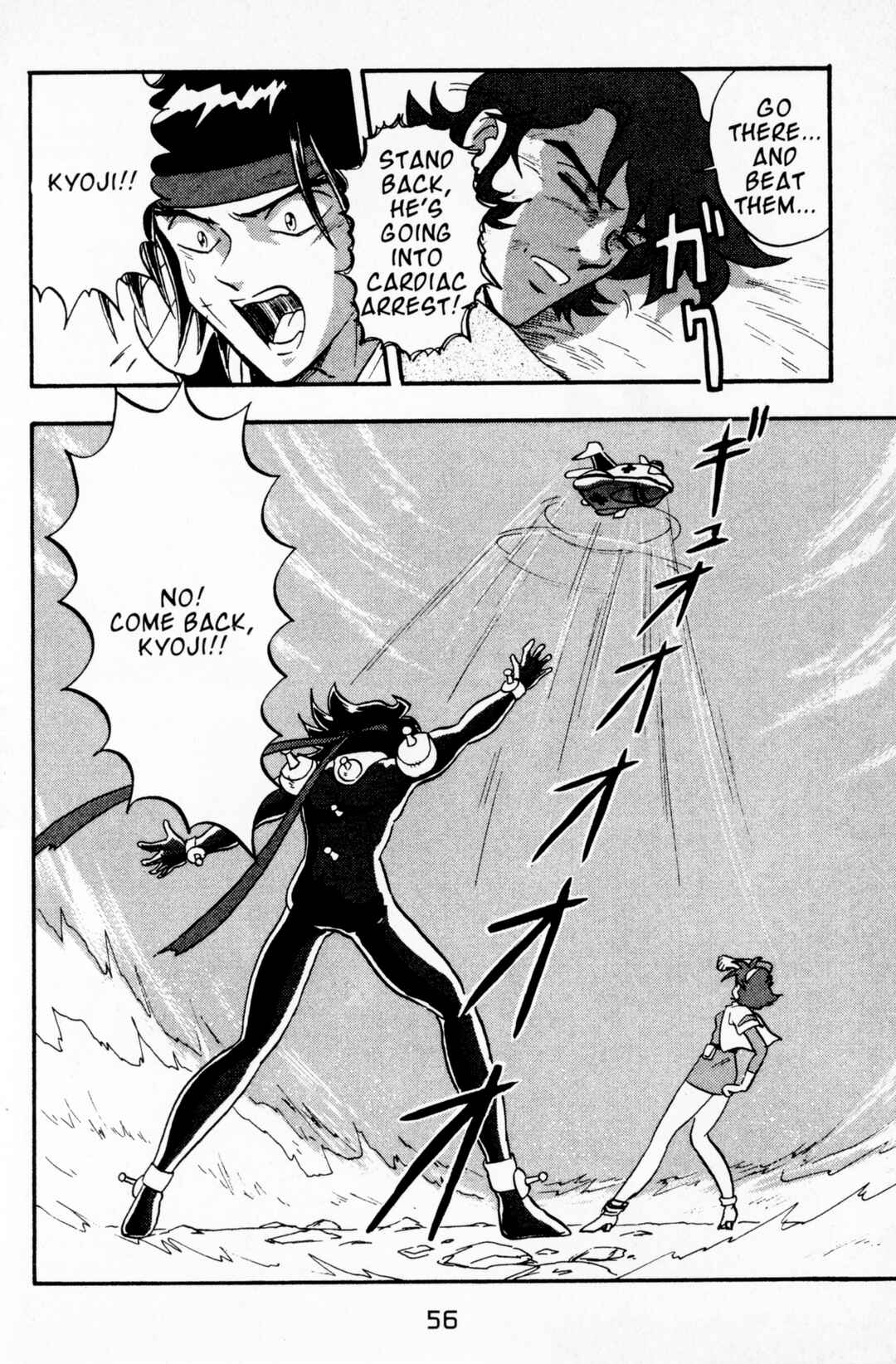 Page 53 Chapter 10 Mobile Fighter G Gundam