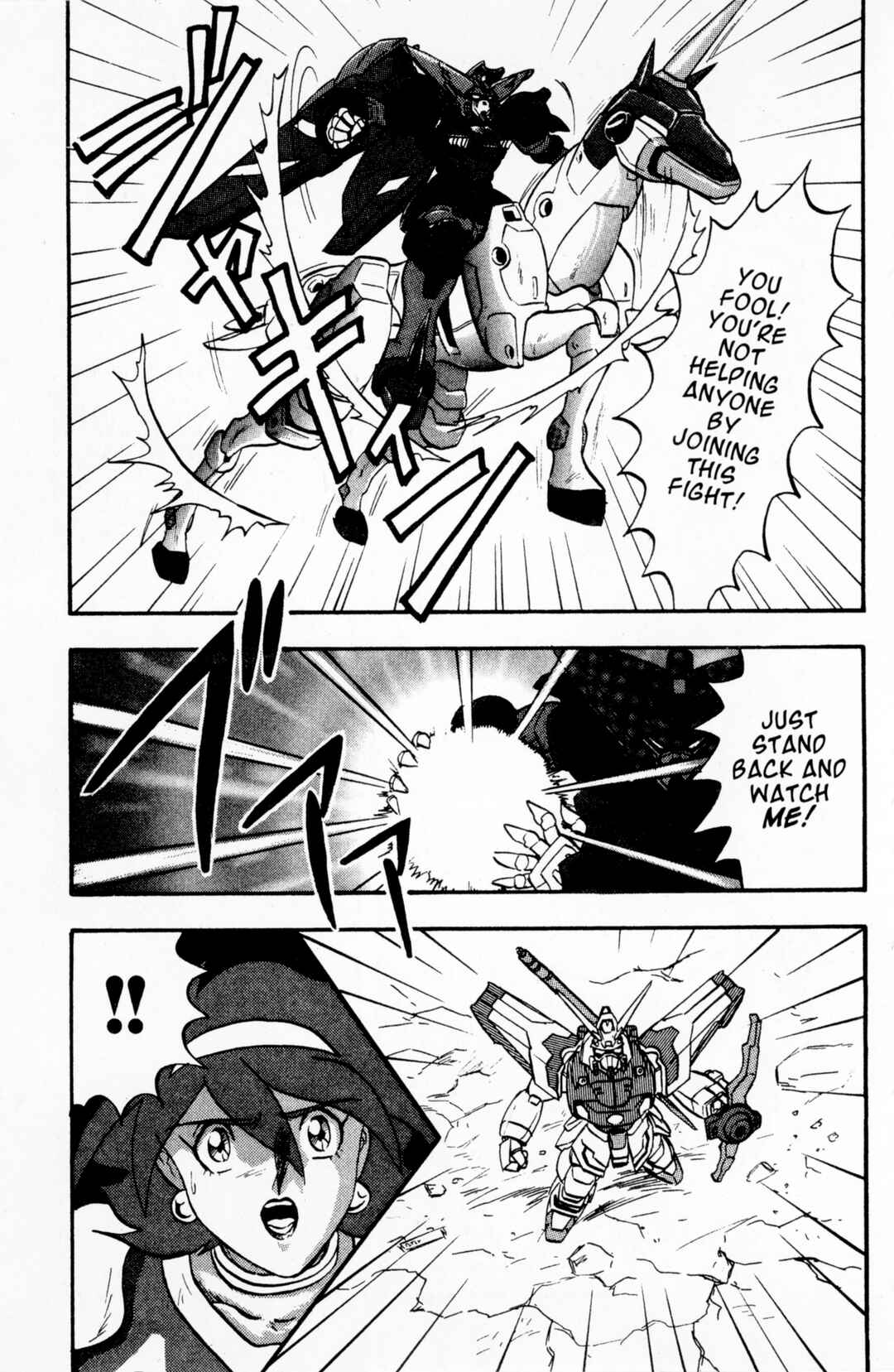 Page 7 Chapter 10 Mobile Fighter G Gundam